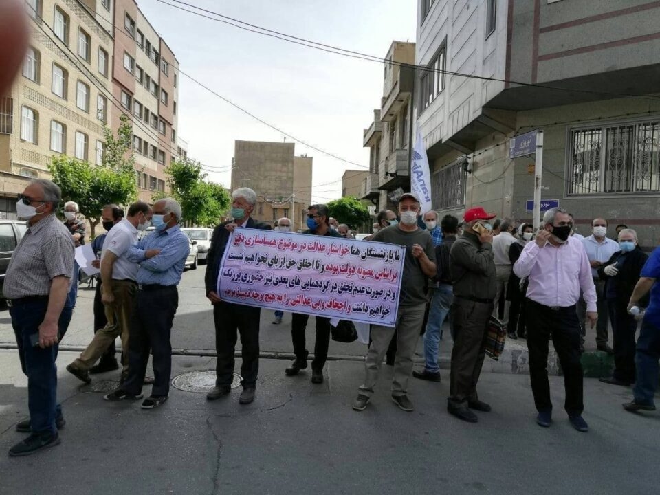 اعتراض بازنشستگان و شرکت هواپیمایی هما