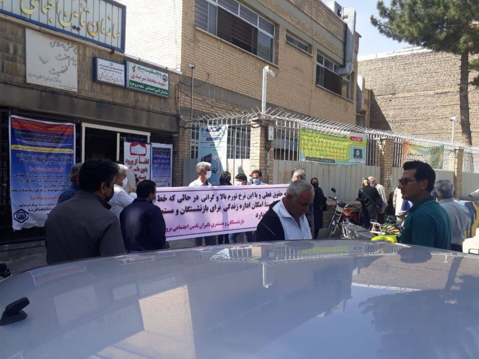 تجمع سراسری بازنشستگان کشور 4