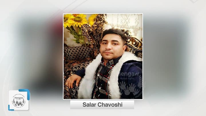 سالار چاوشی پس از اتمام دوران محکومیت از زندان بوکان‌ آزاد شد