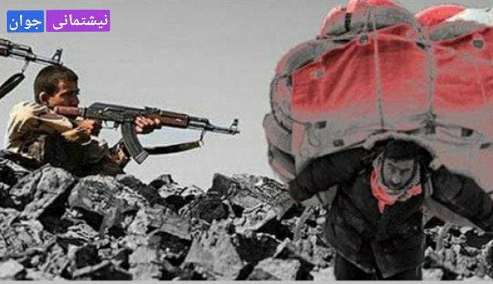 گیان له‌ ده‌ست دانی دوو كۆڵبه‌ر و كاسبكارێك له‌ سنووره‌كانی نۆدشه‌،