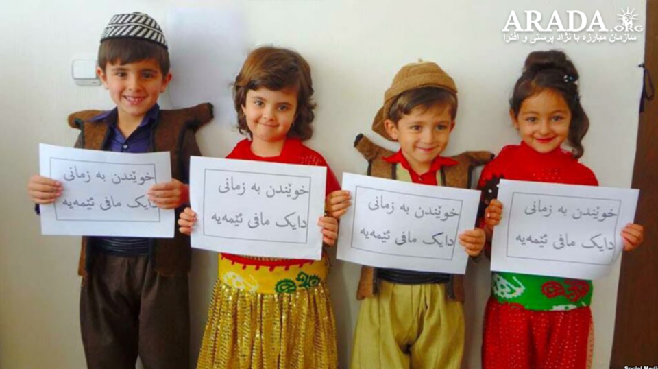 فێربوون بە زمانی دایک، لە مافە سەرەتاییەکانی ئینسانە 1 42