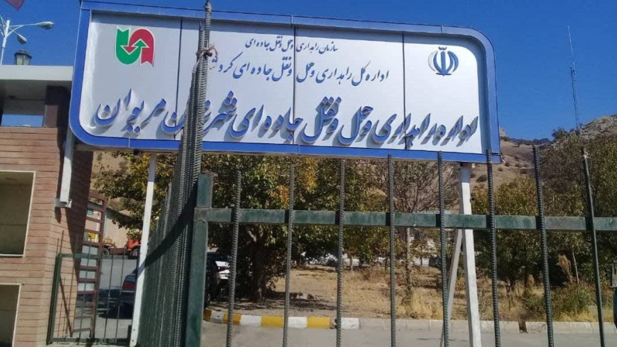 پایان موفقیت آمیز اعتصاب کارکنان راه و حمل و نقل جاده ای کوردستان