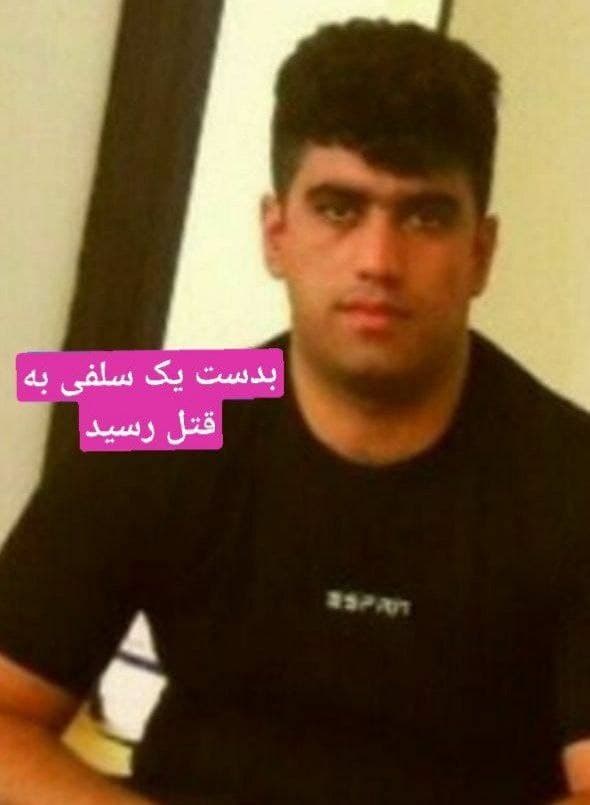 گیان له‌ ده‌ست دانی هاووڵاتییه‌كی خه‌ڵكی جوانڕۆ به‌ هۆی هێرشی سه‌له‌فییه‌كان