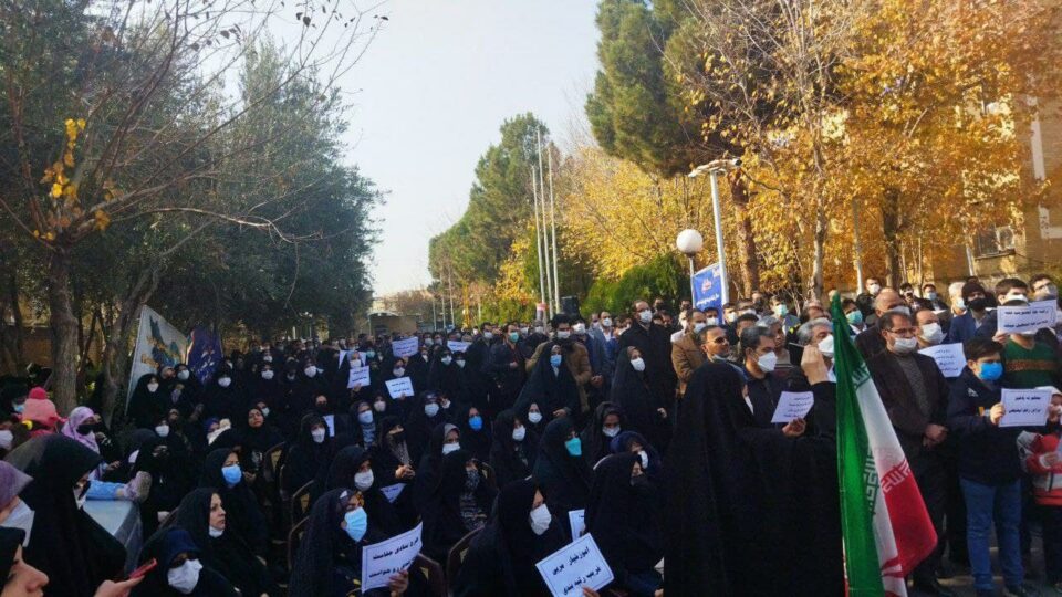 تجمع معلمان در قم