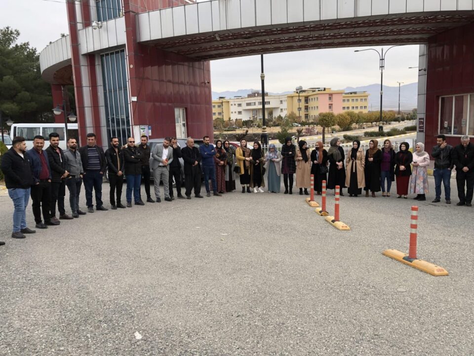 مانگرتنی كارمه‌ندانی زانكۆی ڕاپه‌ڕین له‌ هه‌رێمی كوردستان 1