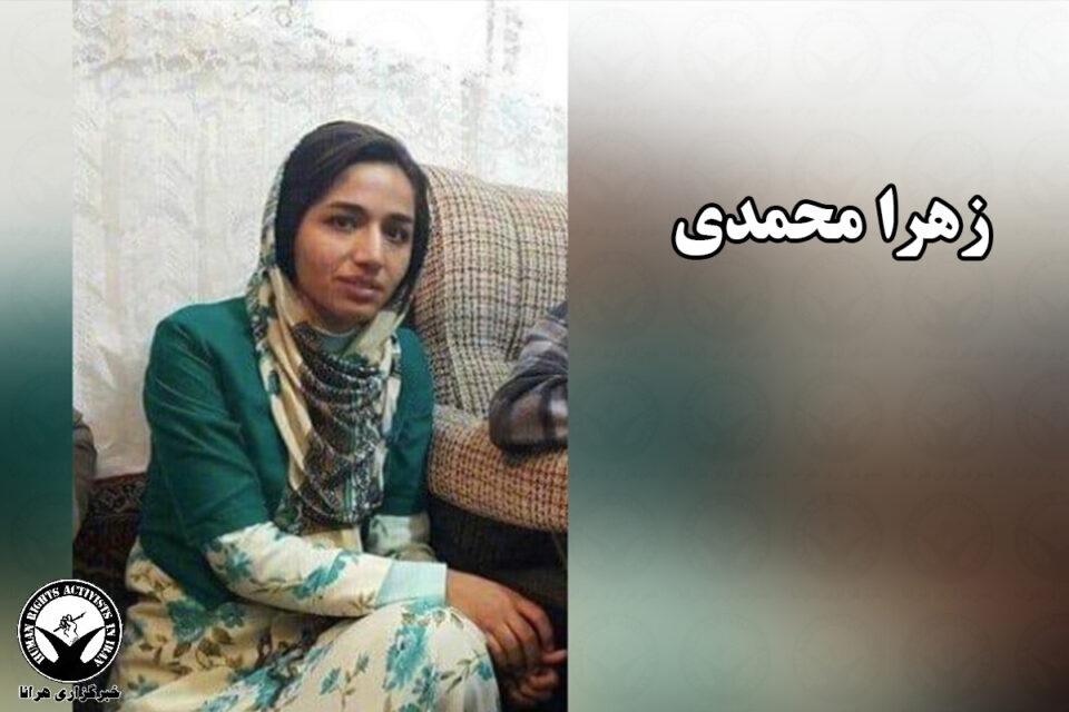 به‌یانییه‌ی ئه‌نجۆمه‌ین سینفی مۆعه‌لیمانی مه‌ریوان بۆ مه‌حكووم كردنی