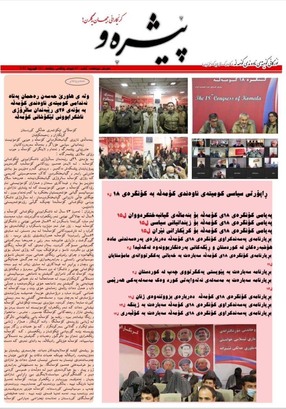 Screenshot 20220225 101947 Drive