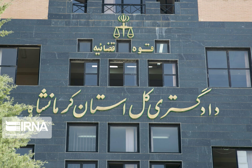 دەستبەسەرکرانی دوو بەڕێوەبەری دەزگای دادی کرماشان بە تۆمەتی گەندەڵی