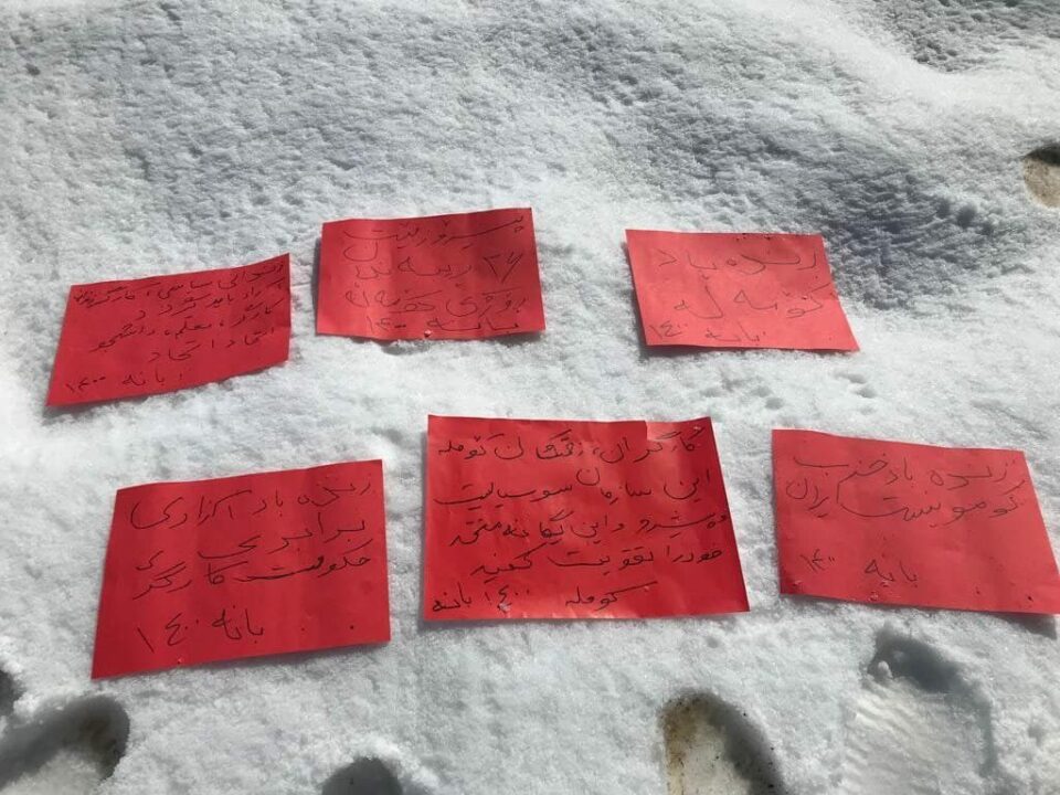 مراسم سالگرد علنی شدن کومه له در بانه2 rotated