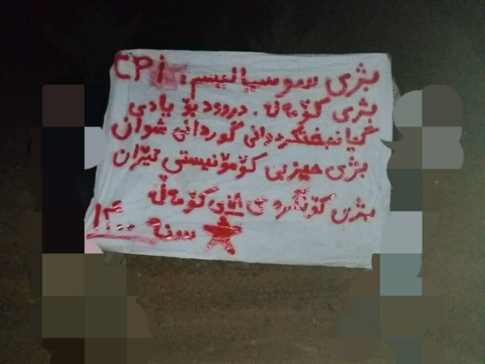 بهڕێوهچوونی چالاكێهكی تهبلیغی له شاری سنه 1 photo 2022 03 14 09 54 36 3