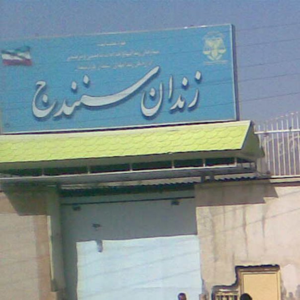 آزادی دو فعال کارگری آرش محمدی و ریبوار عبداللهی از زندان