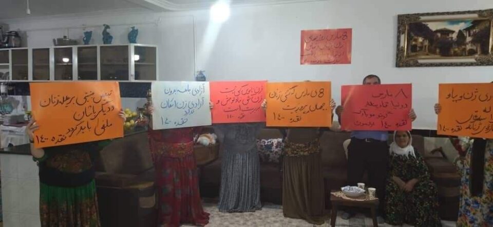 برگزاری مراسم گرامیداشت روز جهانی زن در شهر نقده