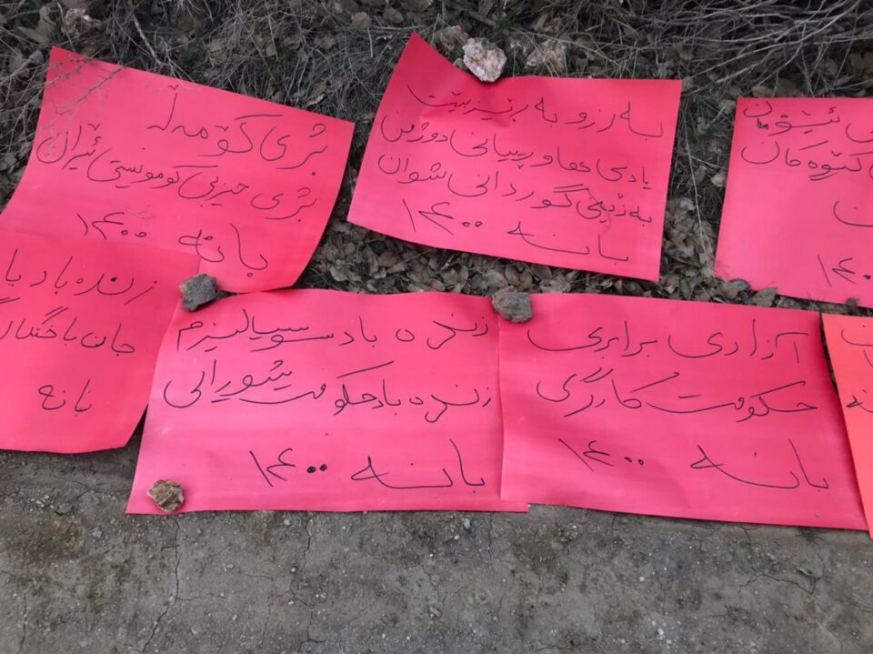 به‌ڕێوه‌چوونی ڕێوڕه‌سمی به‌رزڕاگرتنی یادی هاوڕێیانی گوردانی شوان