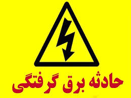 جانباختن دو کارگر در آخرین روز سال 1400 در آذربایجان شرقی2