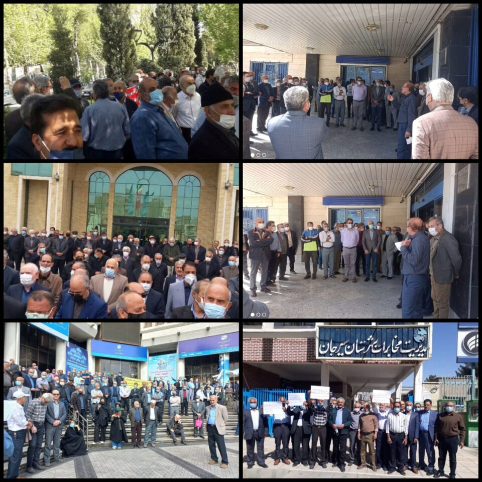 گردهمایی بازنشسگان شرکت مخابرات ایران