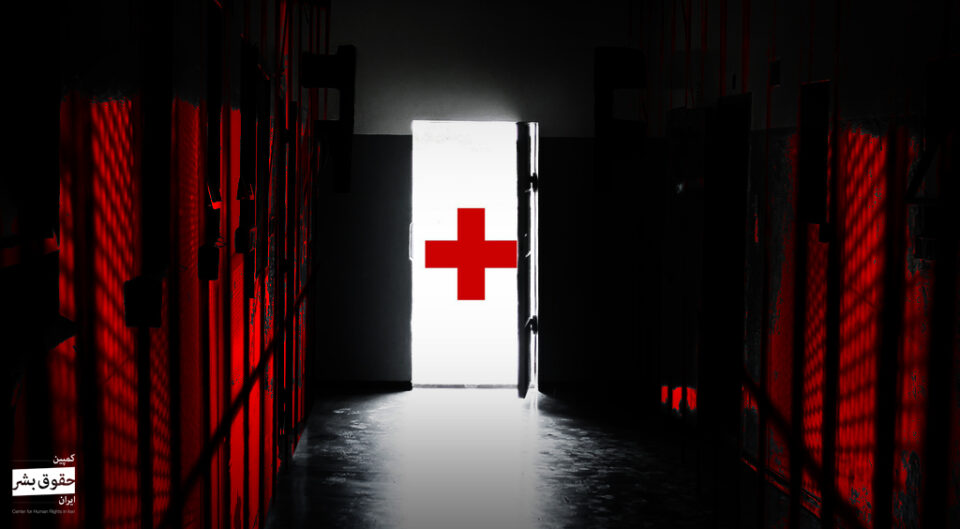 بێبه‌شكرانی به‌ندكاروێكی سیاسی له‌ پێداویستییه‌كانی ده‌رمان له‌