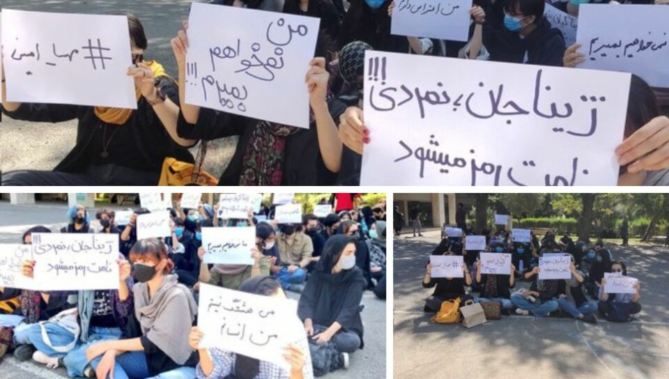 كۆبوونه‌وه‌ی خوێندكارانی زانكۆی تاران دژبه ‌كوشتنی مه‌هسا ئه‌مینی