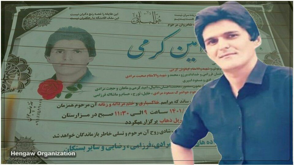 گیان به‌ختكردنی یه‌كێك له‌ برینداره‌كانی كرماشان 1