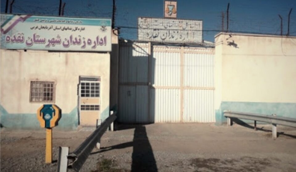 گواستنه‌وه‌ی سێ هاووڵاتیی خه‌ڵكی پیرانشار بۆ زیندانی نەغەدە 2