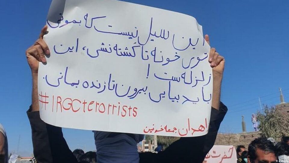 بیست و یەکەمین هەینی ناڕەزایەتی لە زاهیدان 3 1