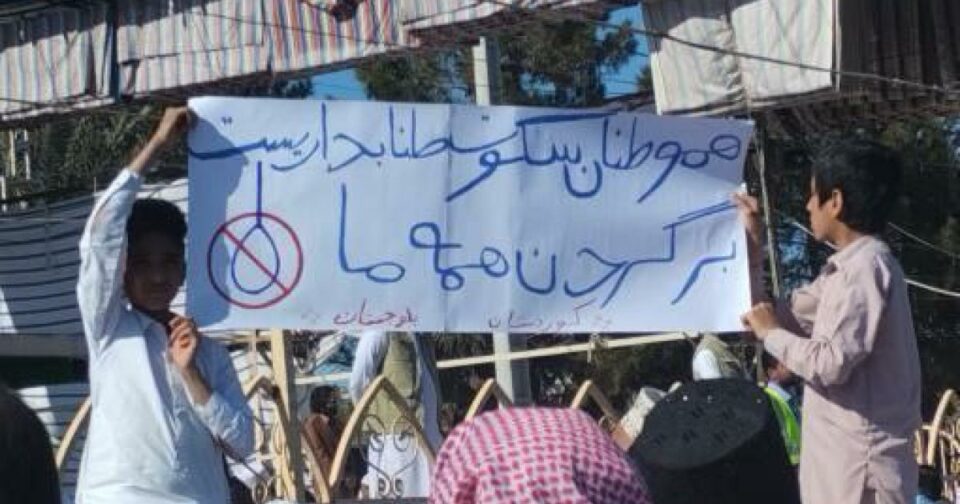 لە مانگێکدا 367 هاوڵاتی کورد و بەلووچ دەستبه‌سه‌رکران 1