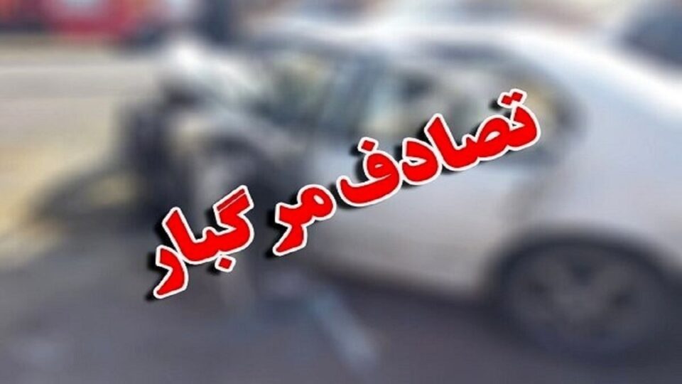 قوربانی بوونی ١٣ كه‌س به‌هۆی پێكدادنی كامیۆن له‌گه‌ڵ سرویسی كرێكاران