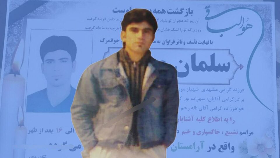 له‌سێداره‌دانی به‌ندكراوێكی خه‌ڵكی ئیلام له‌ زیندانی ئه‌راك 1