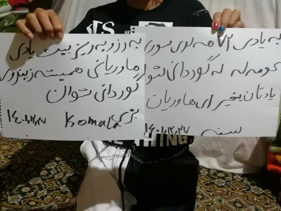 چالاكی ته‌بلیغی به‌بۆنه‌ی ساڵڕۆژی گیانبه‌ختكردنی هاوڕێیانی گوردانی