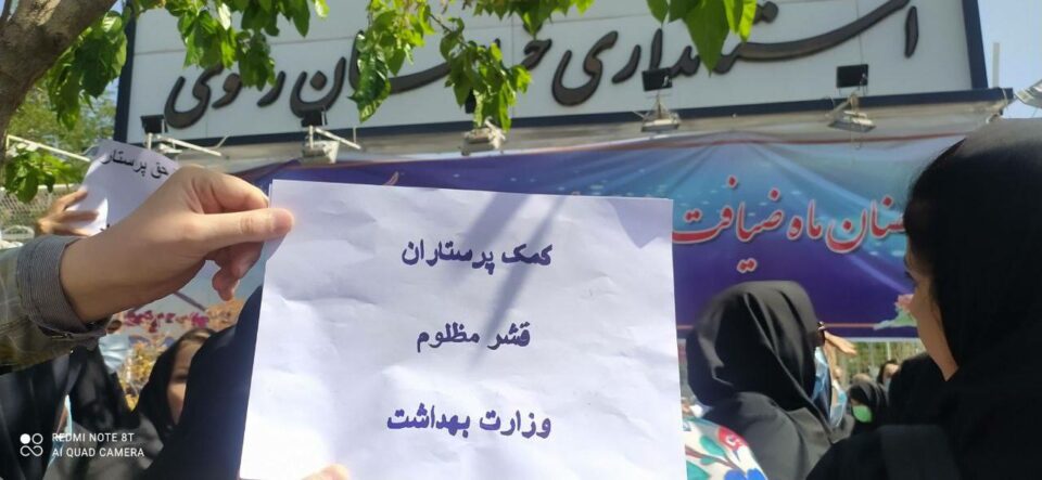 كۆبوونه‌وه‌ی په‌ره‌ستان و پێرسۆنێلی ئۆراژانس له‌ مه‌شهه‌د 1