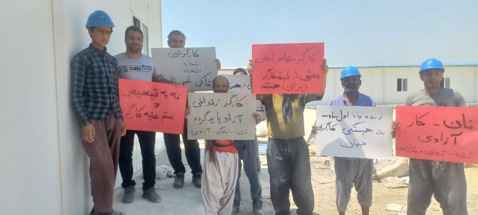 ڕێزگرتن له‌ ئه‌وه‌ڵی مانگی مه‌ی له‌لایه‌ن كرێكارانی پترۆشیمی قشم
