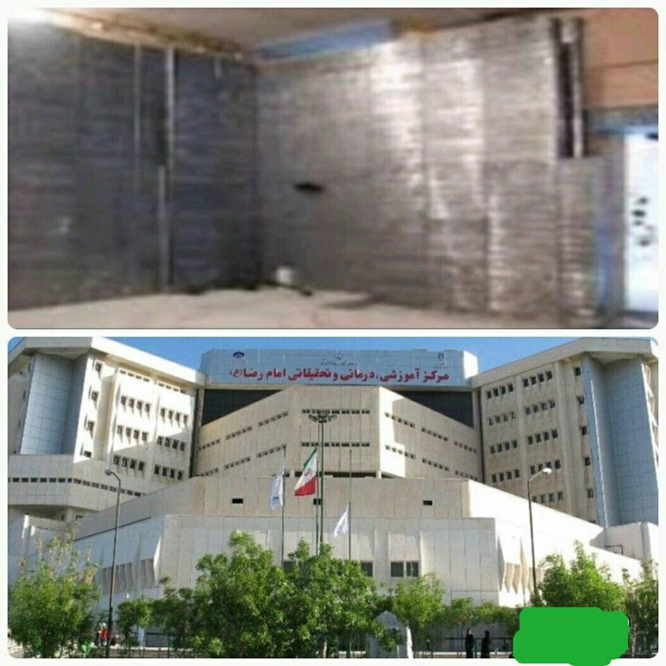 به‌ تاڵان بردنی ١٥٠٠ وه‌ره‌قه‌ی سۆربی نه‌خۆشخانه‌ی ئیمام ڕه‌زا له‌