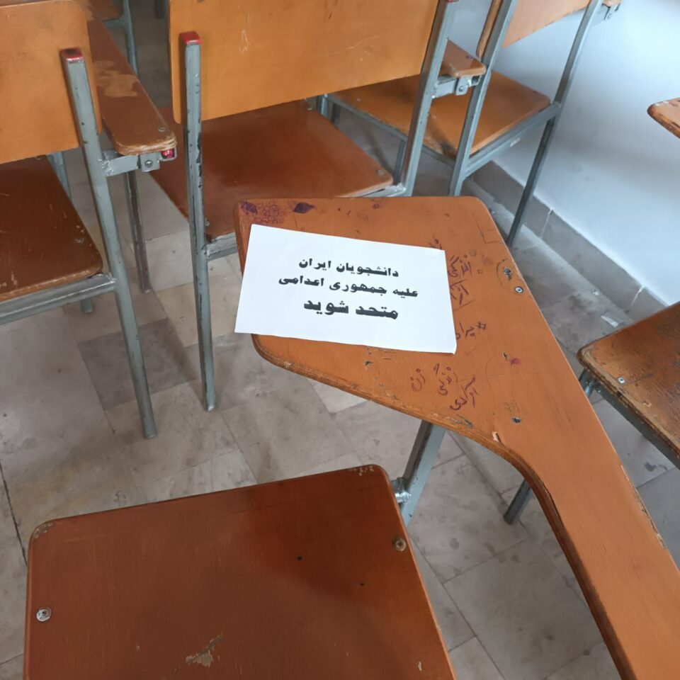 درێژه‌ی دروشم نووسین و بڵاوكردنه‌وه‌ی تراكت دژبه‌ كۆماری ئیسلامی