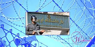 سه‌پاندنی سزای قورس به‌سه‌ر سێ چالاكی سنفی و مه‌دنی ژن له‌ تاران