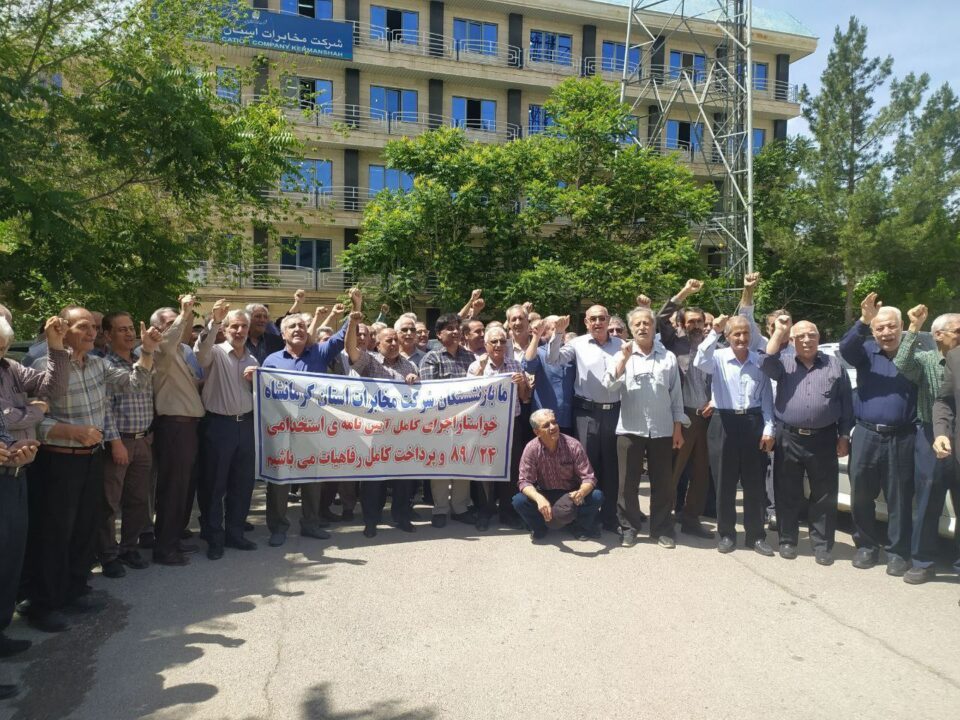 كۆبوونه‌وه‌ی خانه‌نشینكراوانی موخابرات له‌ ڕۆژهه‌ڵاتی كوردستان