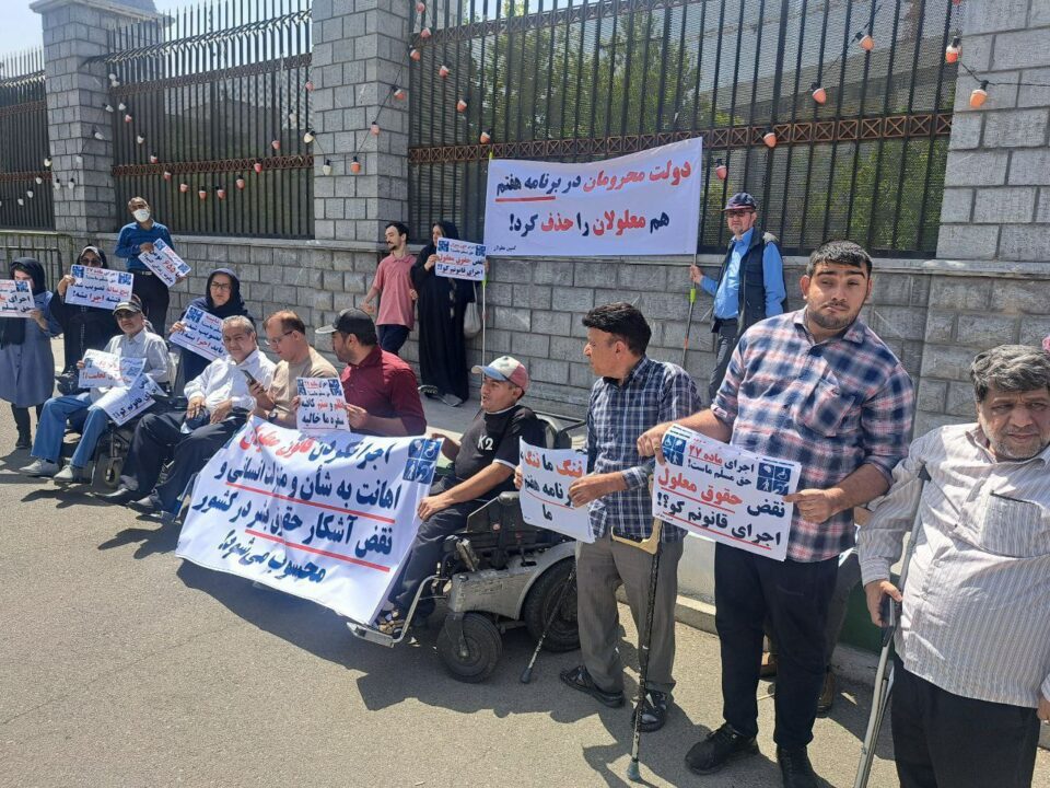 كۆبوونه‌وه‌ی كه‌م ئه‌ندامان له‌به‌رده‌م مه‌جلیسی ڕژیم 4