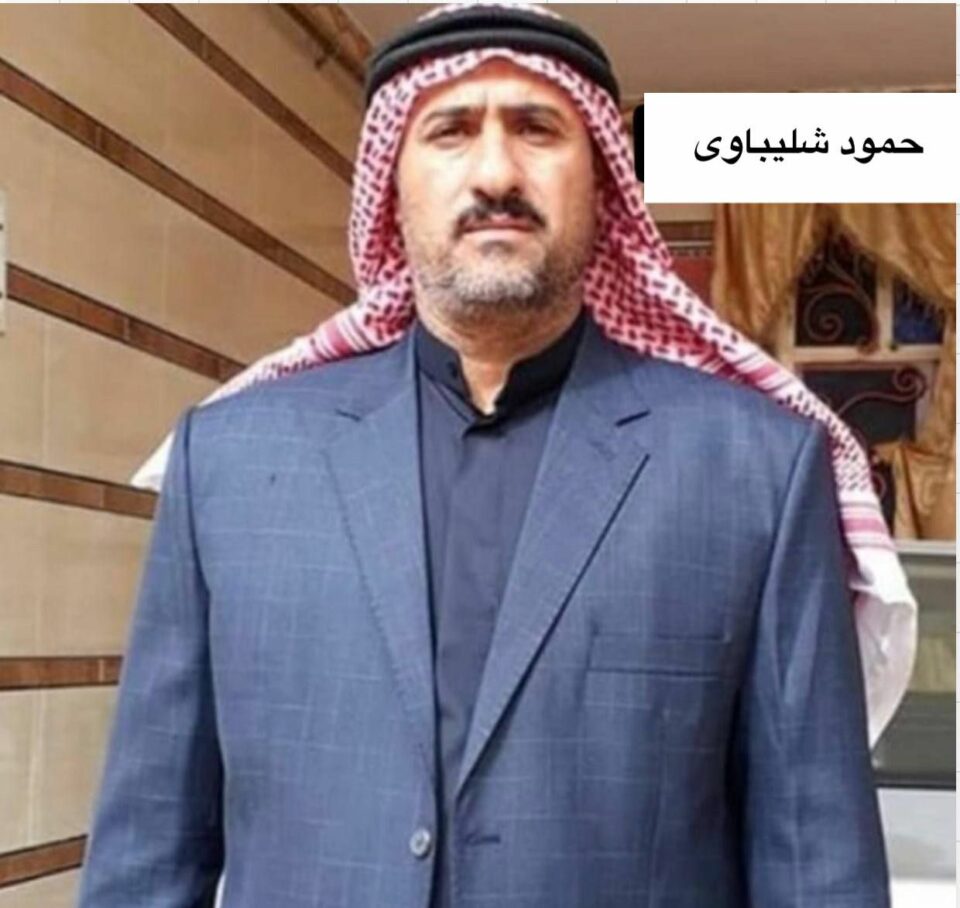 هێرشی ئیتلاعاتی سپای پاسداران بۆ سه‌ر فه‌لاحیه‌ی ئه‌هواز
