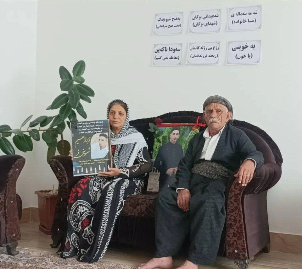 پشتیوانی بنه‌ماڵه‌ی قوربانیانی شۆڕشی ژینای مهاباد له‌ بنه‌ماڵه‌ی