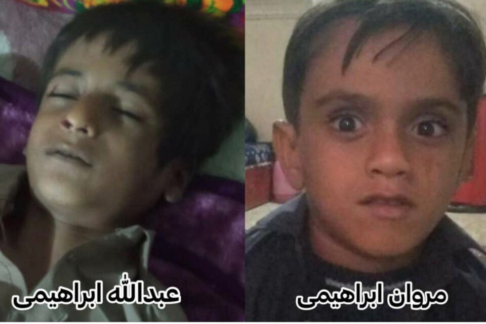 گیان له‌ده‌ستدانی دوو منداڵی به‌لووچ له‌ چۆمێكی به‌لووچستان