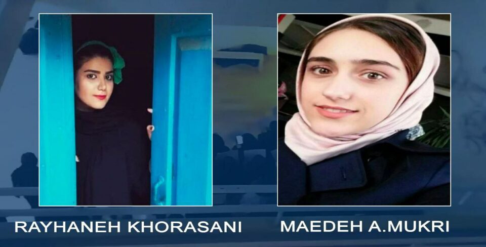 ئازادی دوو خوێندكاری زانكۆی هه‌نه‌ر له‌ تاران 1