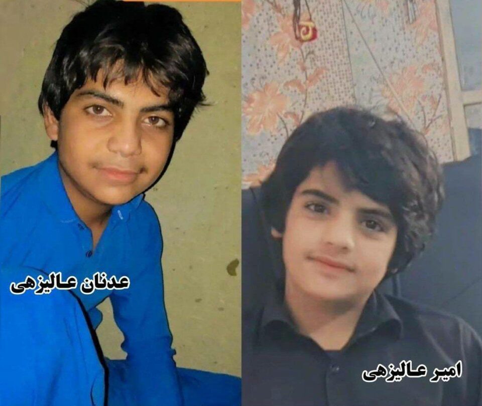 ئه‌شكه‌نجه‌ی دوو مێرمنداڵی به‌لووچ له‌لایه‌ن حكوومه‌ته‌وه‌ له‌ ڕاسه‌ك