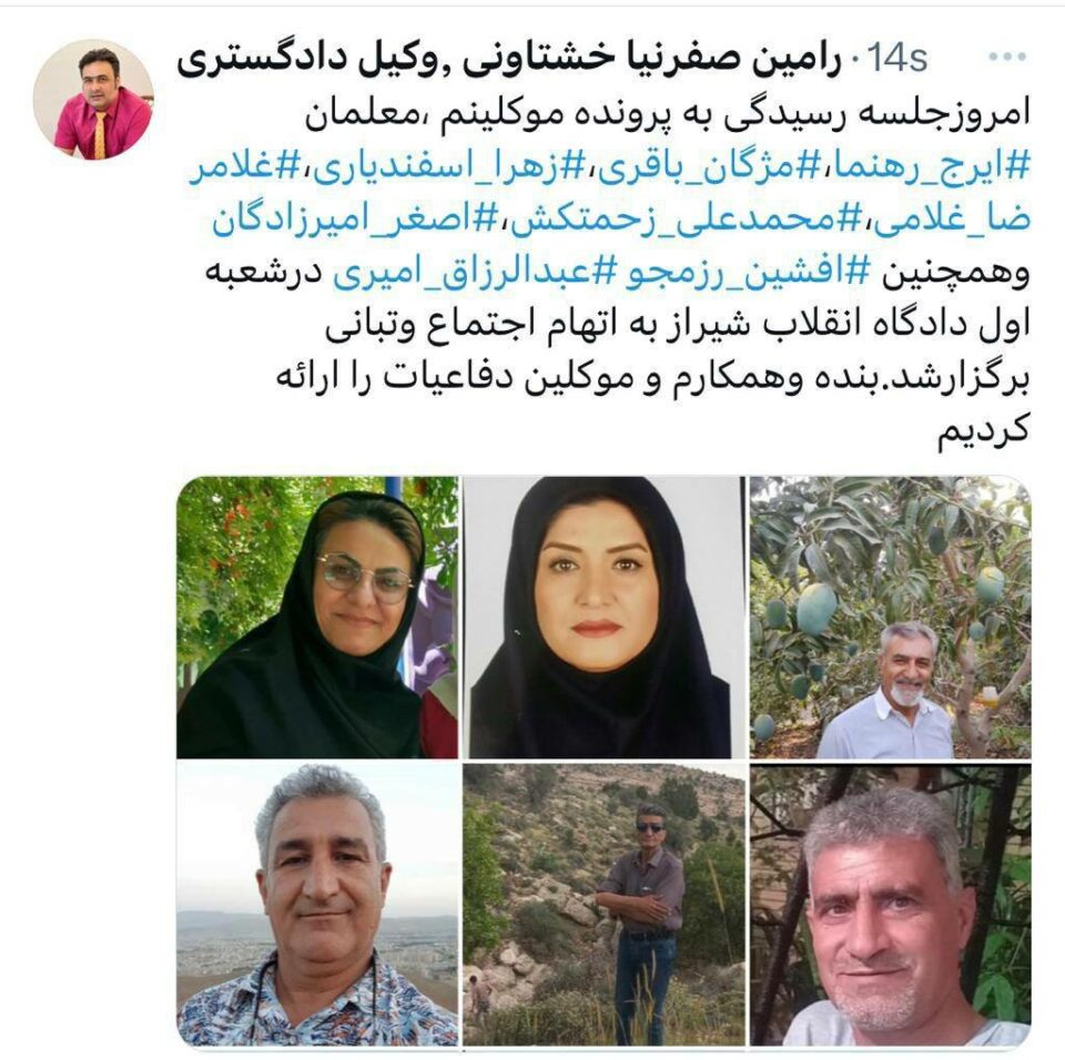 به‌ڕێوه‌چوونی جه‌له‌سه‌ی دادگایی كردنی چالاكانی سنفی ئوستانی فارس