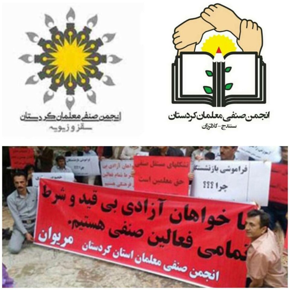 به‌یانیه‌ی ئه‌نجومه‌نی سنفی فه‌رهه‌نگیانی كوردستان ڕۆ به‌ وه‌زیری