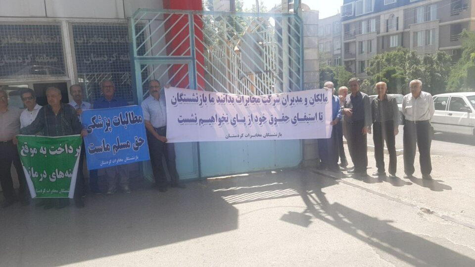 كۆبوونه‌وه‌ی خانه‌نشینكراوانی موخابراتی كوردستان هاوكات له‌گه‌ڵ