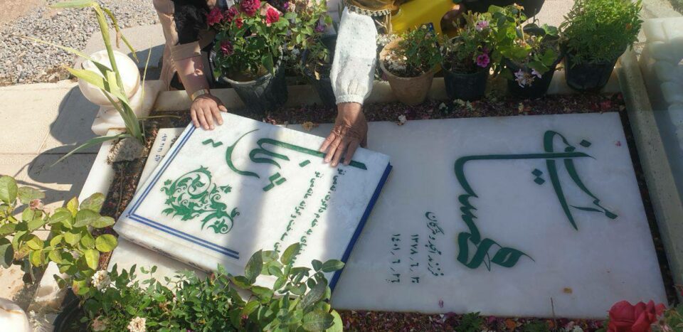 كۆبوونه‌وه‌ی خه‌ڵكی ئازادیخوازی كوردستان له‌سه‌ر مه‌زاری ژینا ئه‌مینی