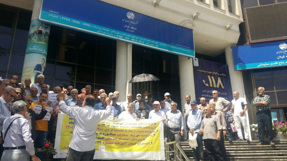 كۆبوونه‌وه‌ی سه‌رانسه‌ری خانه‌نشینكراوانی موخابرات له‌ ئێران 2