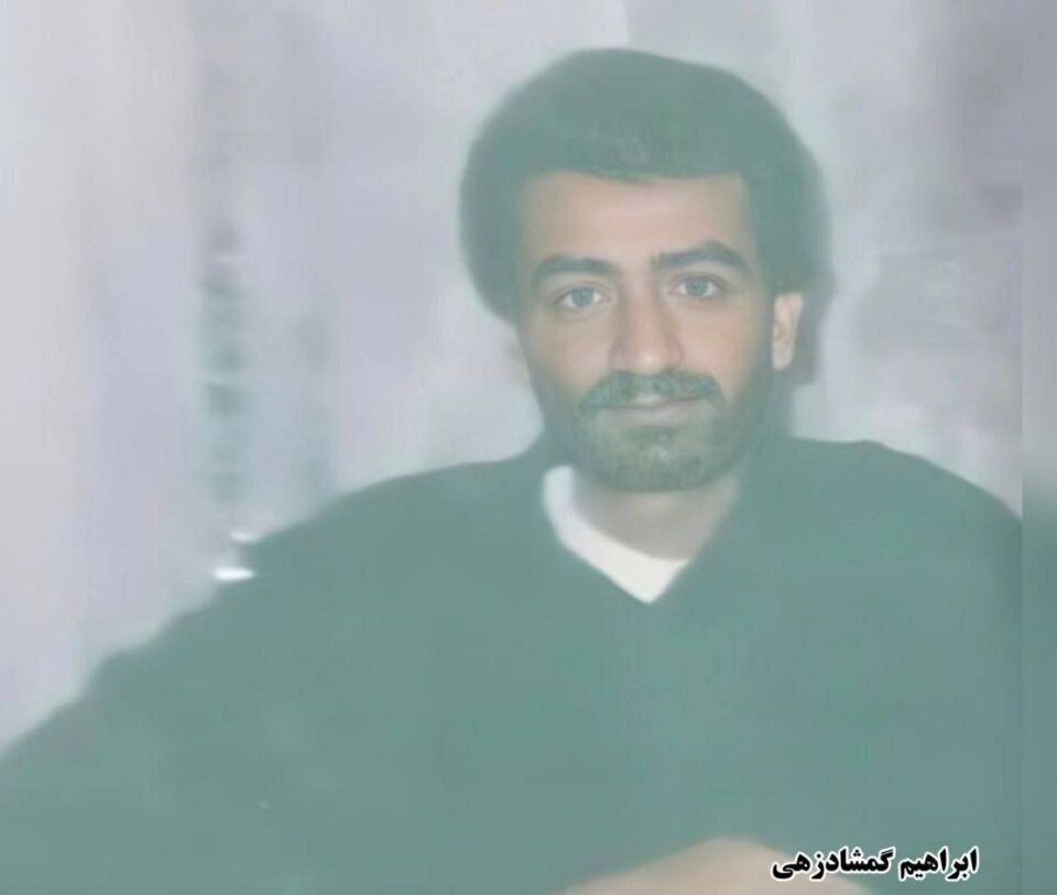 له‌سێداره‌دانی به‌ندكراوێكی به‌لووچ له‌ زیندانی كرمان 1