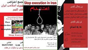 له‌سێداره‌دانی ٣٠٧ كه‌س له‌ پێنج مانگی ڕابردوو و ئێعدامی ١٤٢ كه‌س