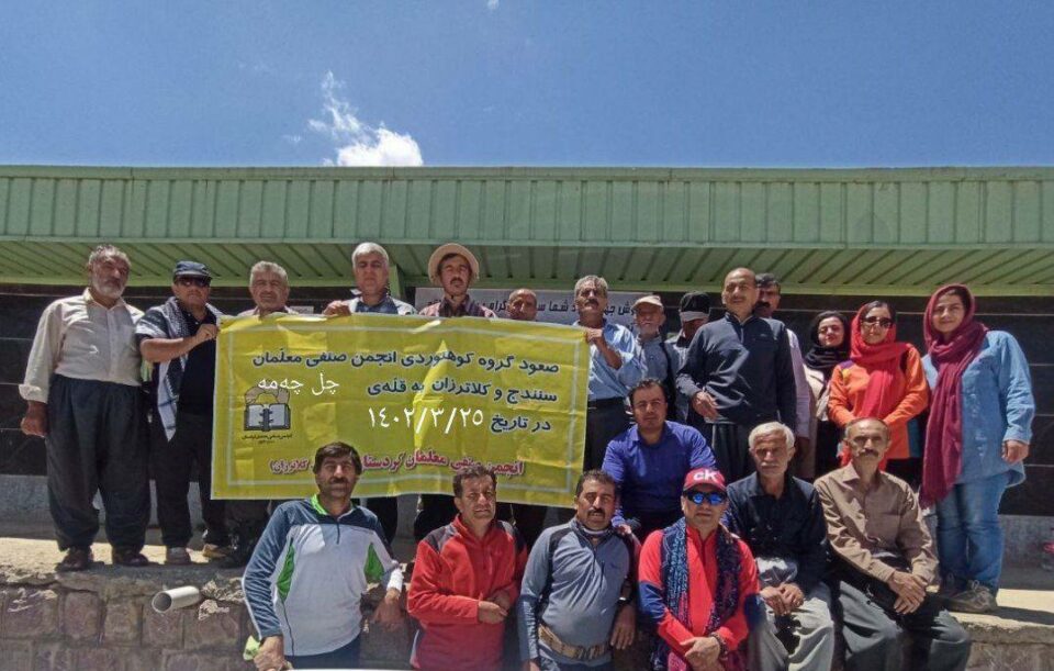 چالاكی فه‌رهه‌نگیانی كوردستان له‌ ناوچه‌ی چلچه‌مه‌ 1