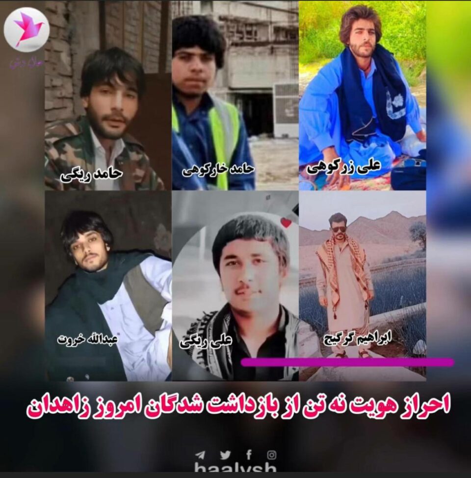 چوونه‌سه‌ره‌وه‌ی ڕێژه‌ی ده‌ستبه‌سه‌ركراوان له‌ شاری زاهیدان 1