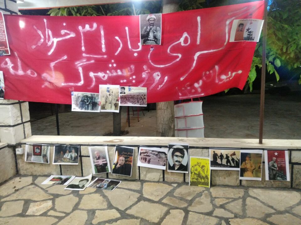 ڕێزلێنان له‌ ڕۆژی پێشمه‌رگه‌ی كۆمه‌ڵه‌ له‌ شاری مه‌ریوان 2